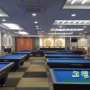 당구타임클럽 이미지