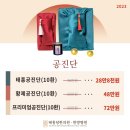 태흥당한의원 이미지