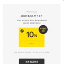 피브;헉슬리 | 헉슬리 패밀리세일 2025! 최대 90% 할인 정보 총정리 및 구매후기