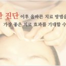 화접몽한의원 이미지