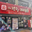 해장하기 좋은 신림역24시맛집 더진국수육국밥 신림점