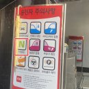 양덕주유소 이미지