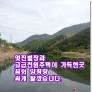 공세리농장 이미지