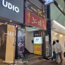 첼로노래연습장 이미지