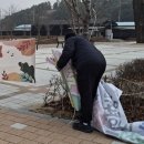 금산 현수막