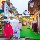 한옥집한복 - 종로구 자하문로28길 5 | 한옥집한복