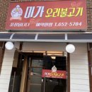 오리미가 이미지