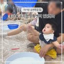 롯데쇼핑(주)롯데마트 롯데몰수지점 | 용인 6개월 아기랑 실내 갈만한 곳 성복 롯데몰 수지점 문화센터 위치 일일강좌 후기