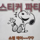 에스제이(SJ) 음악학원 이미지