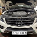 강서종합정비공장 이미지