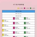 안마산로 L | 춘천° 26상상페_닭갈비_자유빵집_헤이춘천