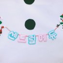 라엘에듀 이미지