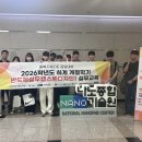 장학전기조명 | [충북PRIDE공유대학] 26-하계 계절학기 '반도체실무캡스톤디자인1' 수강 후기