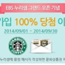 누리샘