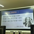 호매실평생교육원후기 2주일 만에 전문가 되기