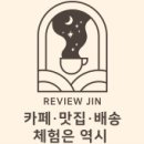 cafe NARIRANG 이미지