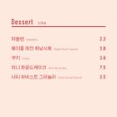 오헨
