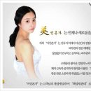 피부미인 관리실 이미지