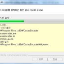 카카오 인코더 설치와 사용법 이미지