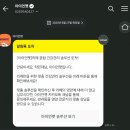 아이언펫