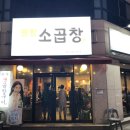 CU상무라인점 이미지