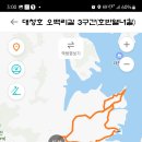대청호오백리길 호반열녀길 이미지