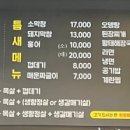 택이네 연탄구이 이미지