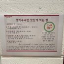 선릉역 점심 맛집 '명가우육면'ㅣ얼큰한 우육면과 새콤달콤 가지탕수 정신없이 흡입하고 온 후기