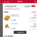 비비큐 신가지구점 이미지