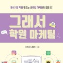 대경서적 이미지