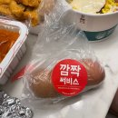 신전떡볶이봉동점 이미지