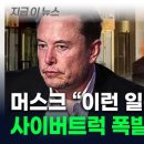 호텔사이버 이미지