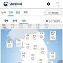 안영IC(산내)