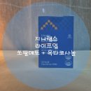 지니랩스 이미지
