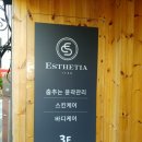 오수희헤어샵