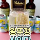 세븐일레븐(진주보건대점)
