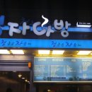 청자다방 이미지