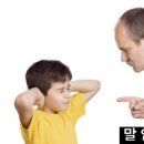 고집불통 이미지