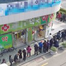 음성서울약국 이미지