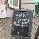 돈우향숯불구이 | 순천 맛집 추천 금당돈숯불구이 다녀온 후기