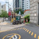 상계119안전센터 이미지