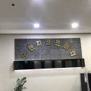 상동필드스크린 이미지