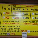 현대대중사우나 이미지