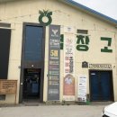 구암동409 이미지