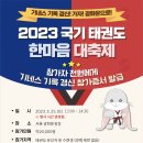 한마음태권도장 이미지