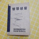 ♥ 사랑이 넘치는 787기 동기방 12월11일(수) 출부 열어요 ♥ 이미지