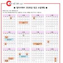 청라시매쓰