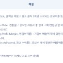 엠디광고