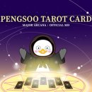 소유코퍼레이션 이미지