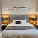 베스트루이스해밀턴호텔 창원점 이미지